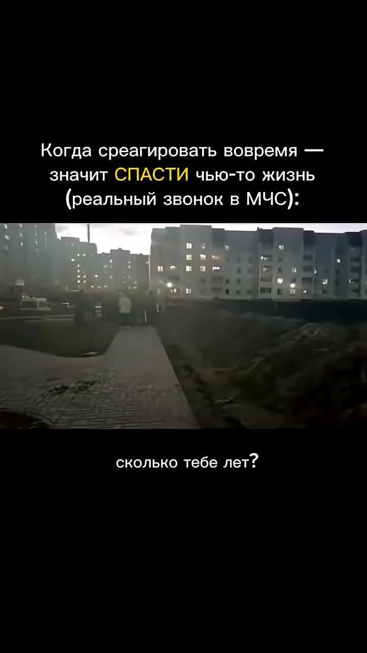 Хорошая работа МЧС