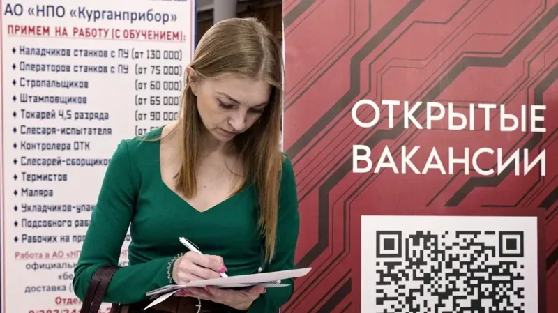 Названы самые востребованные профессии в России в 2026 году