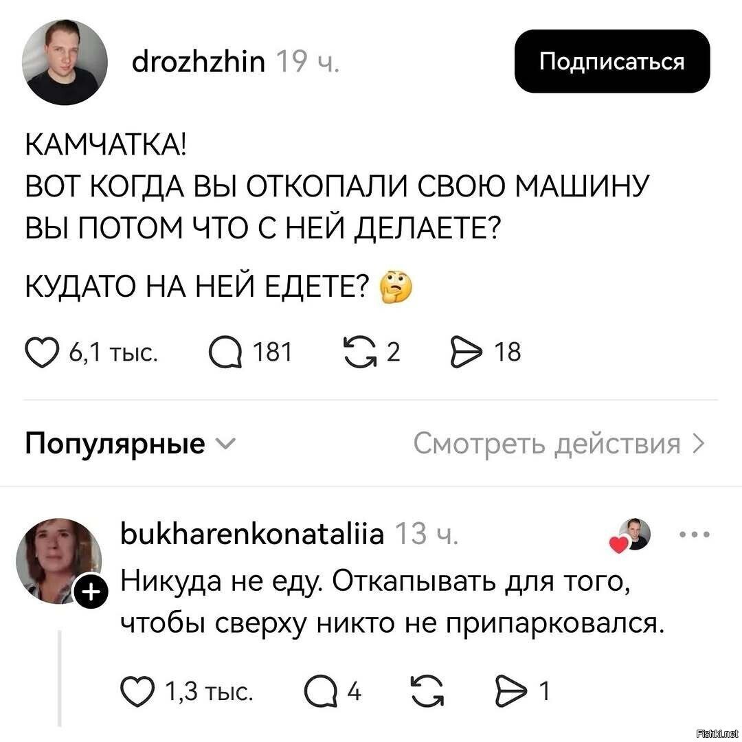 Солянка