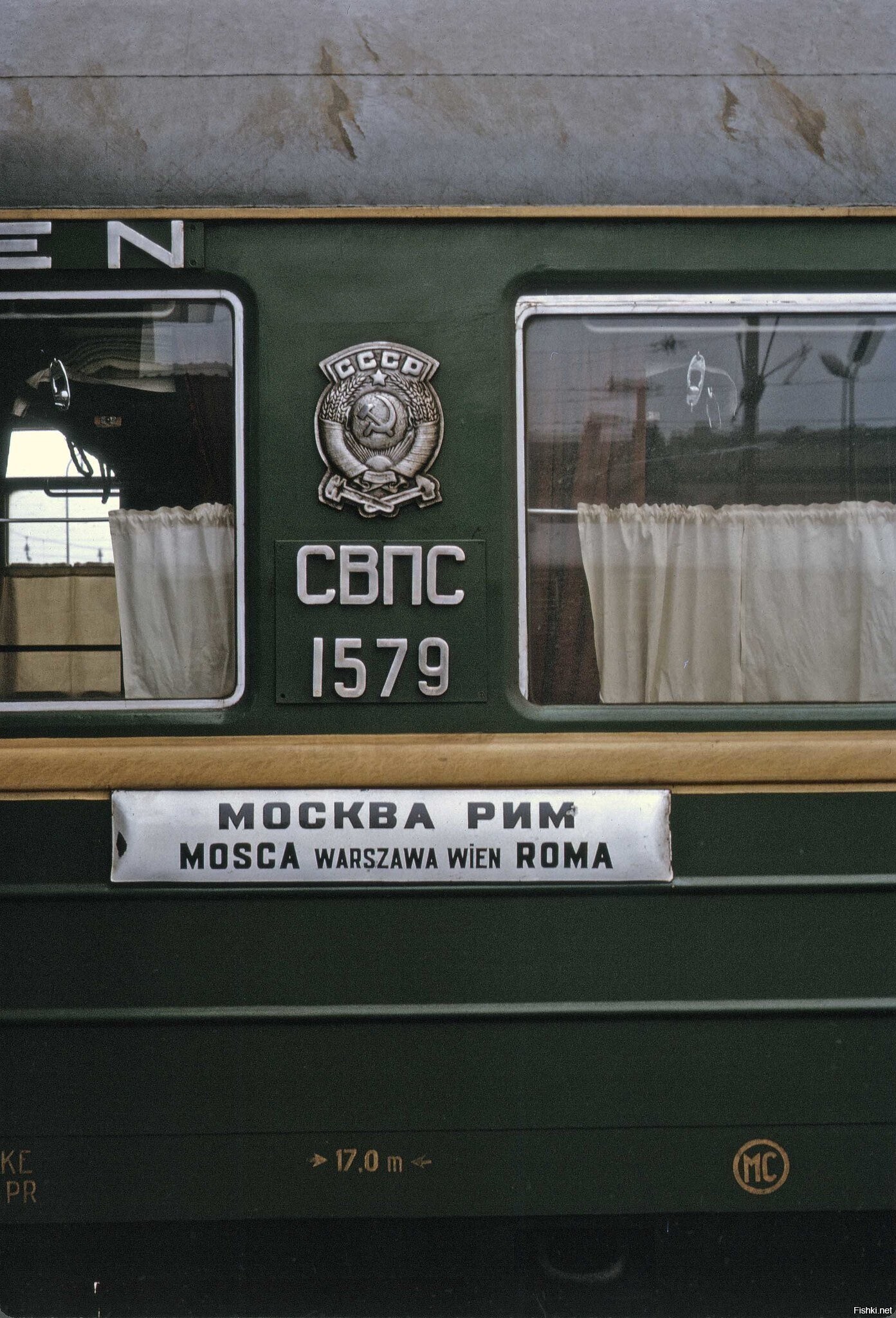 Солянка