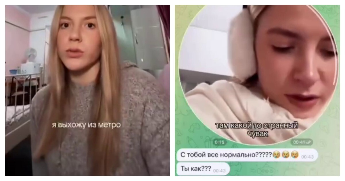 Девушка в шоке от Москвы