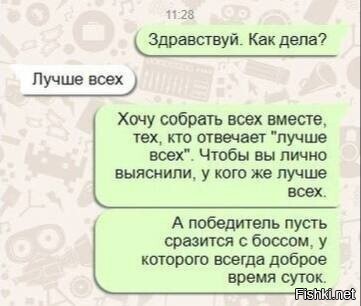 Доброго времени суток