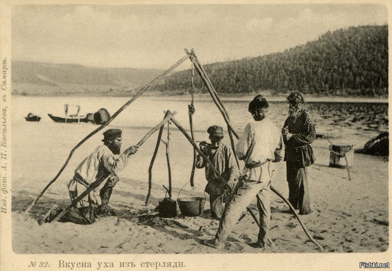 Солянка