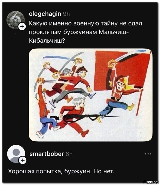 Солянка