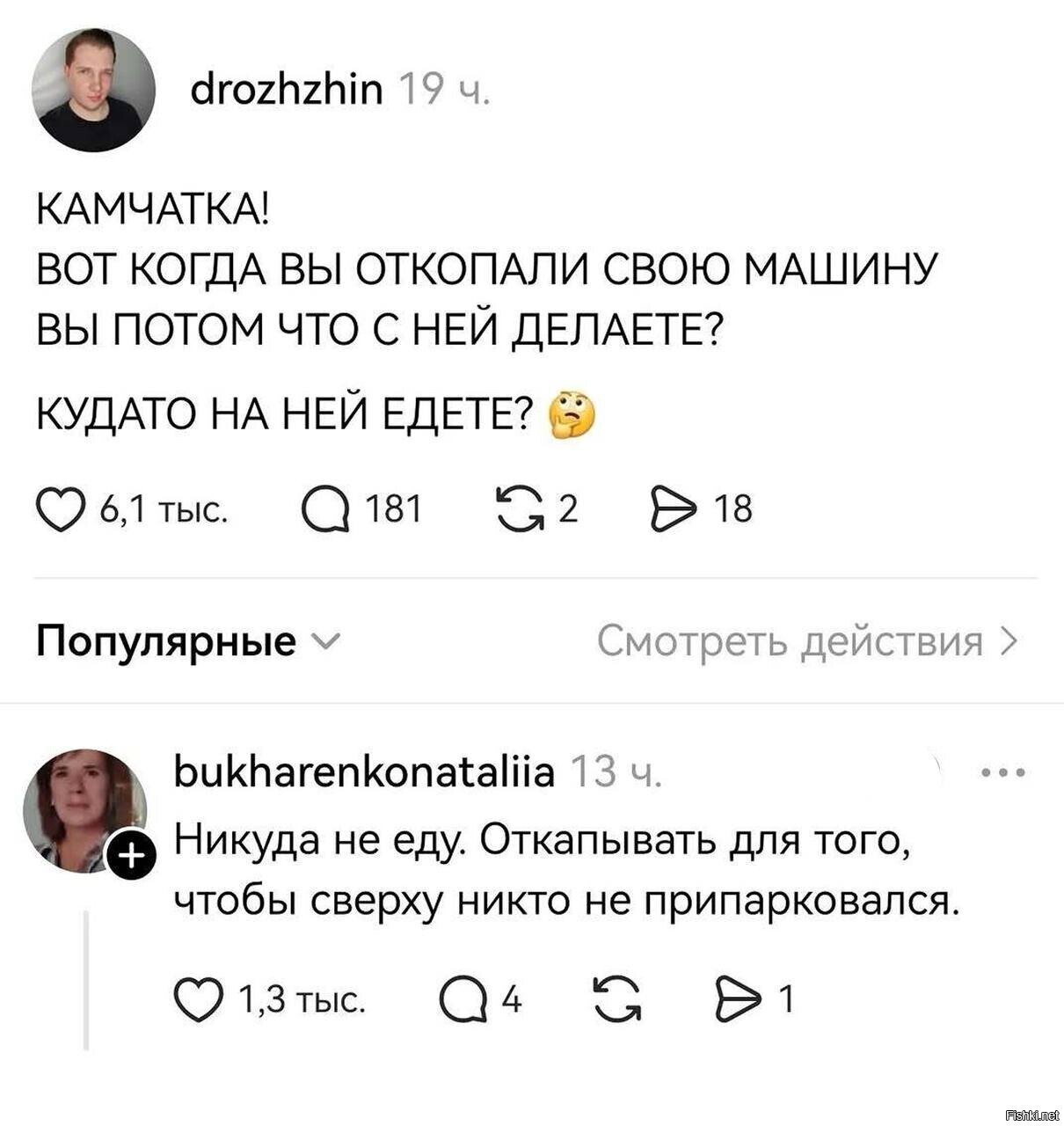 Теперь понятно