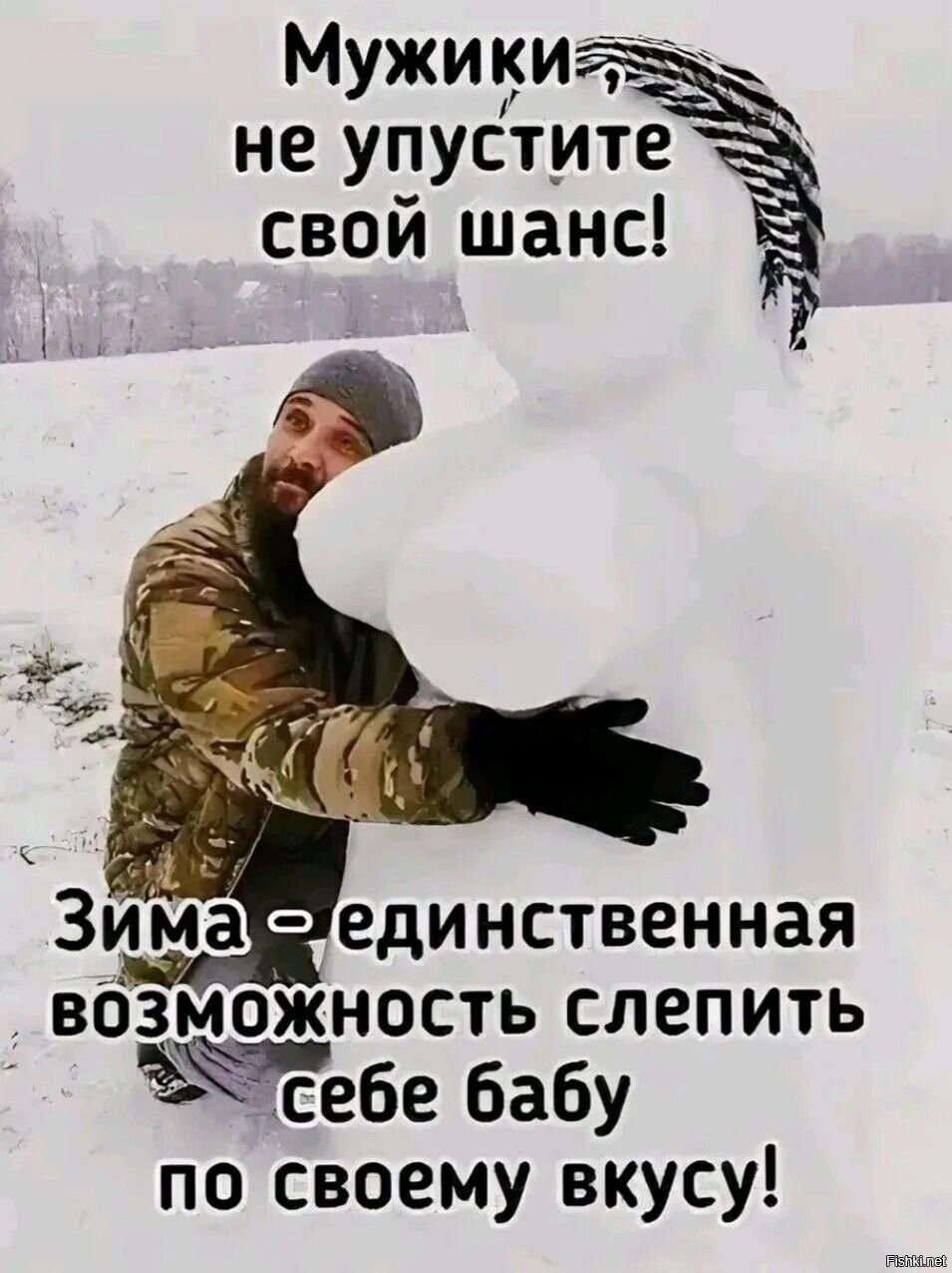 Солянка
