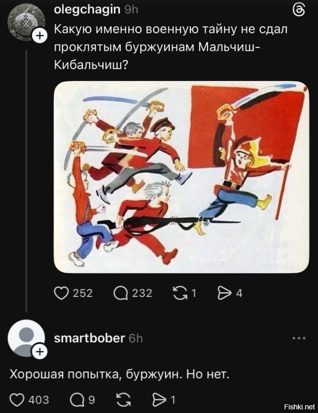 Солянка