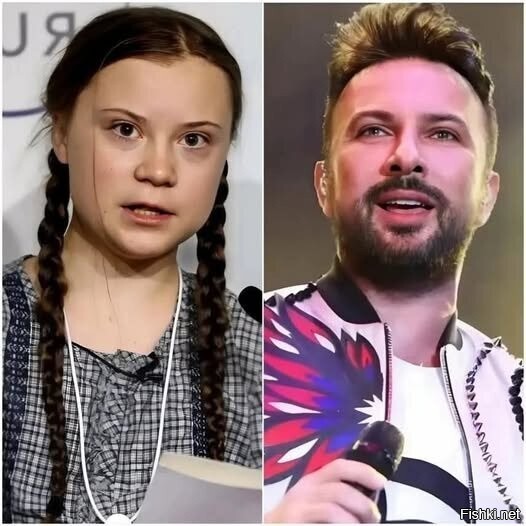 «СЯДЬ, ГРЕТА