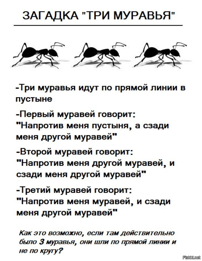 Тут вариант один