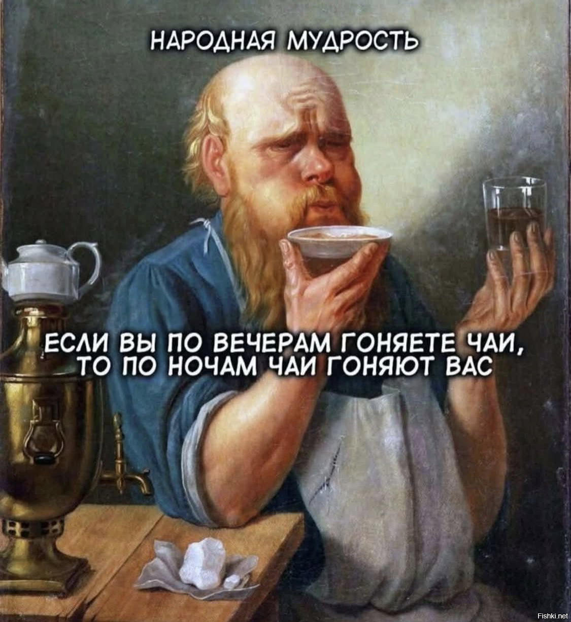 Солянка