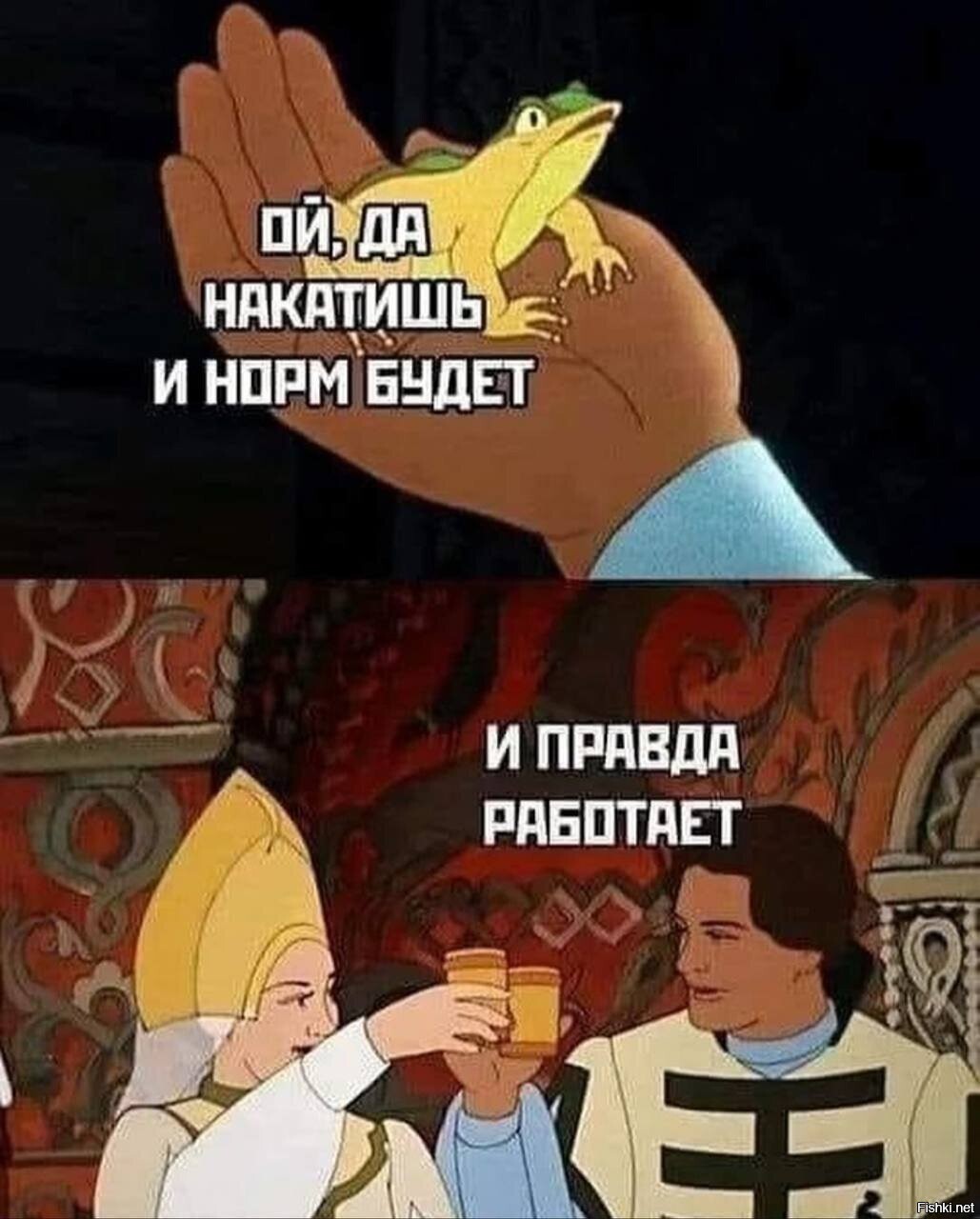 Солянка