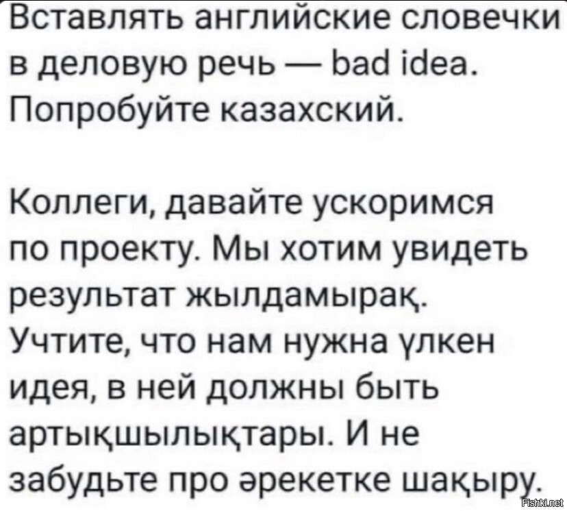 Солянка