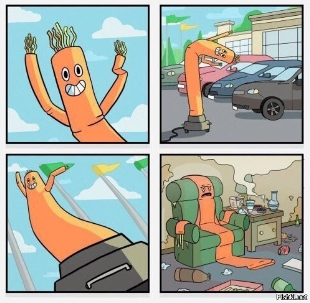 Солянка