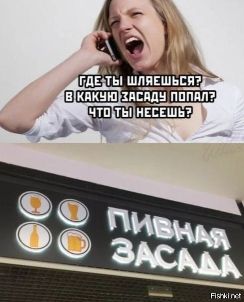 Солянка