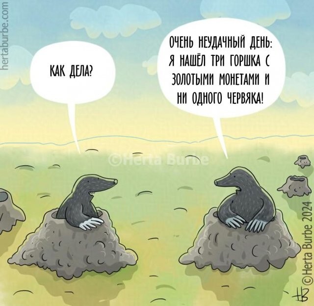 Скрины из соцсетей