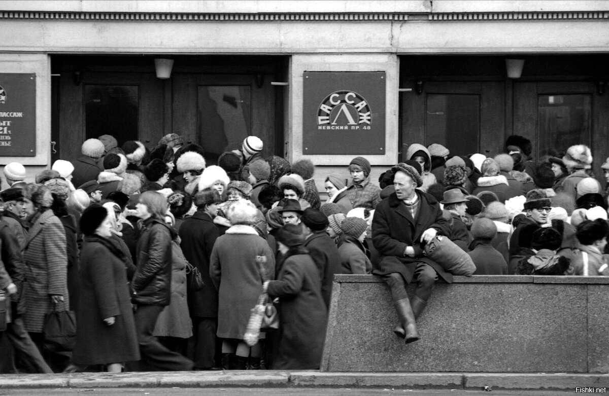 Кто последний (крайний) за сапогами