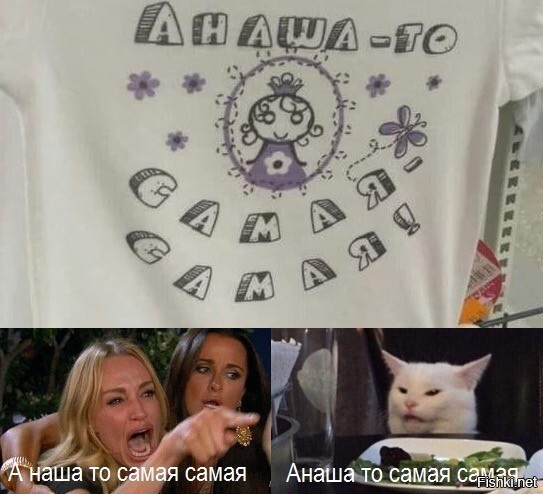 Солянка