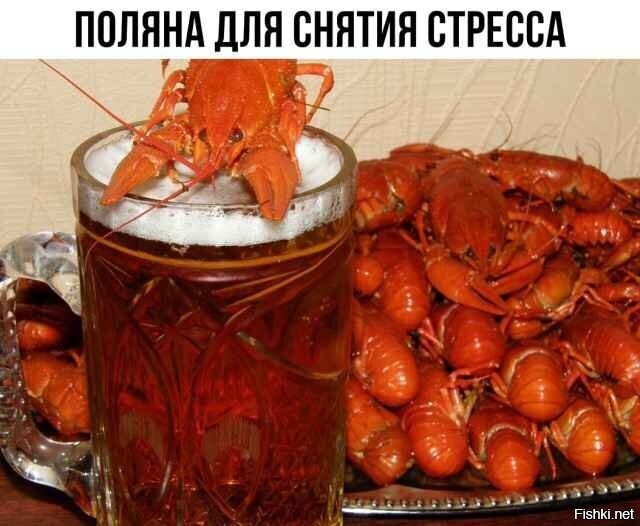С пятницей 