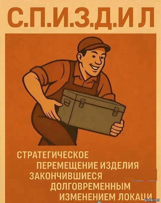 оказывается это так расшифровывается