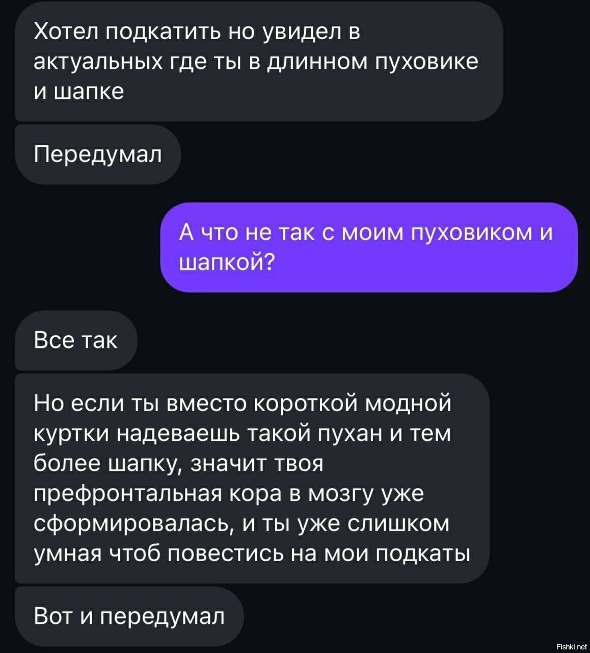 Солянка
