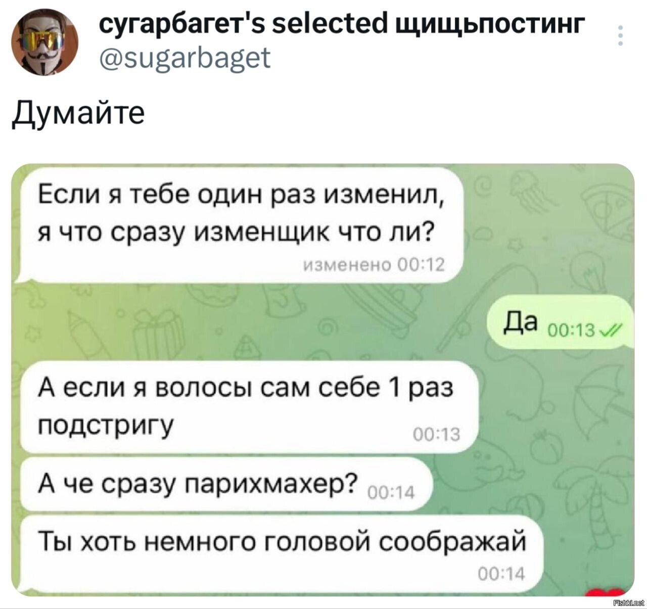 Солянка