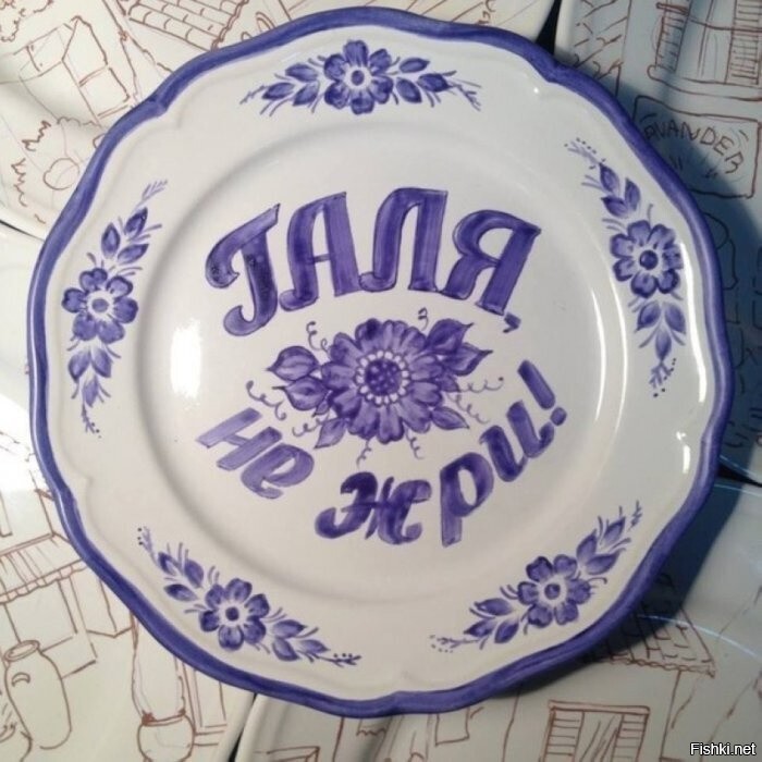 Солянка