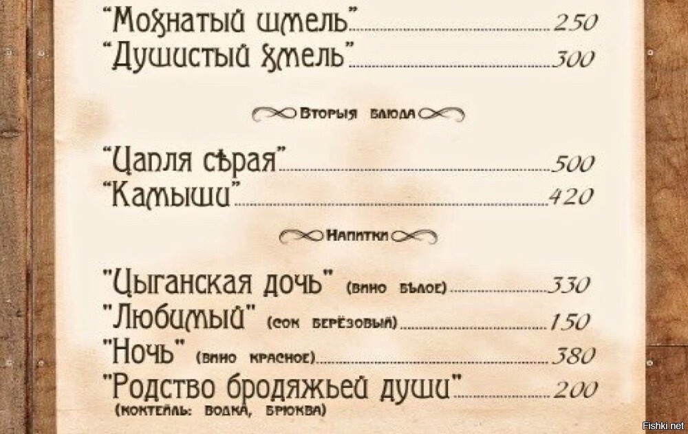 Солянка