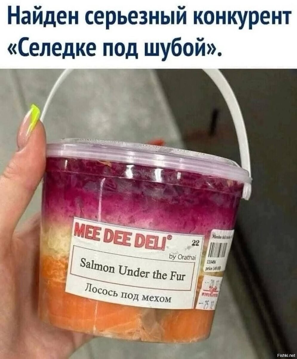 Солянка
