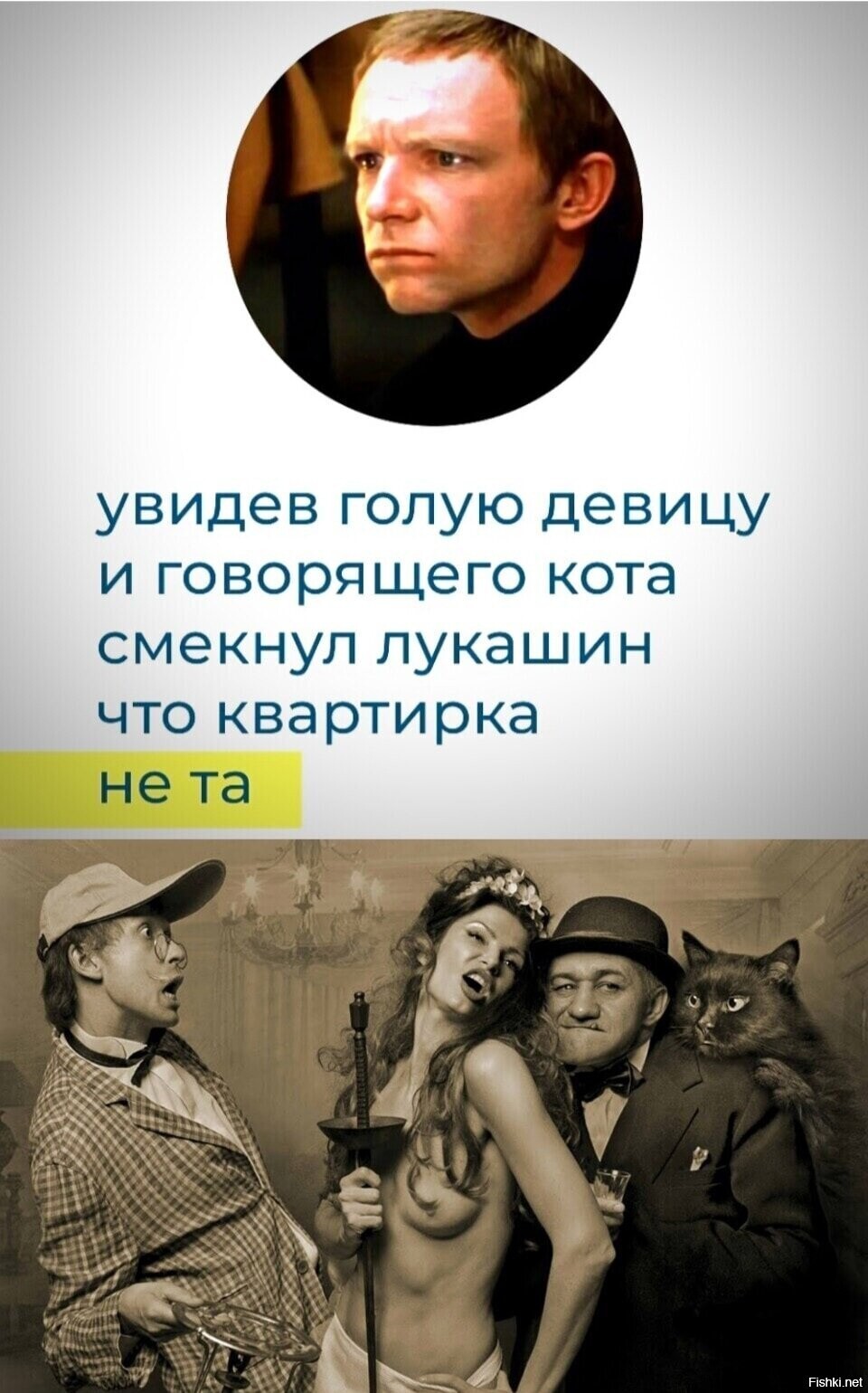 Солянка