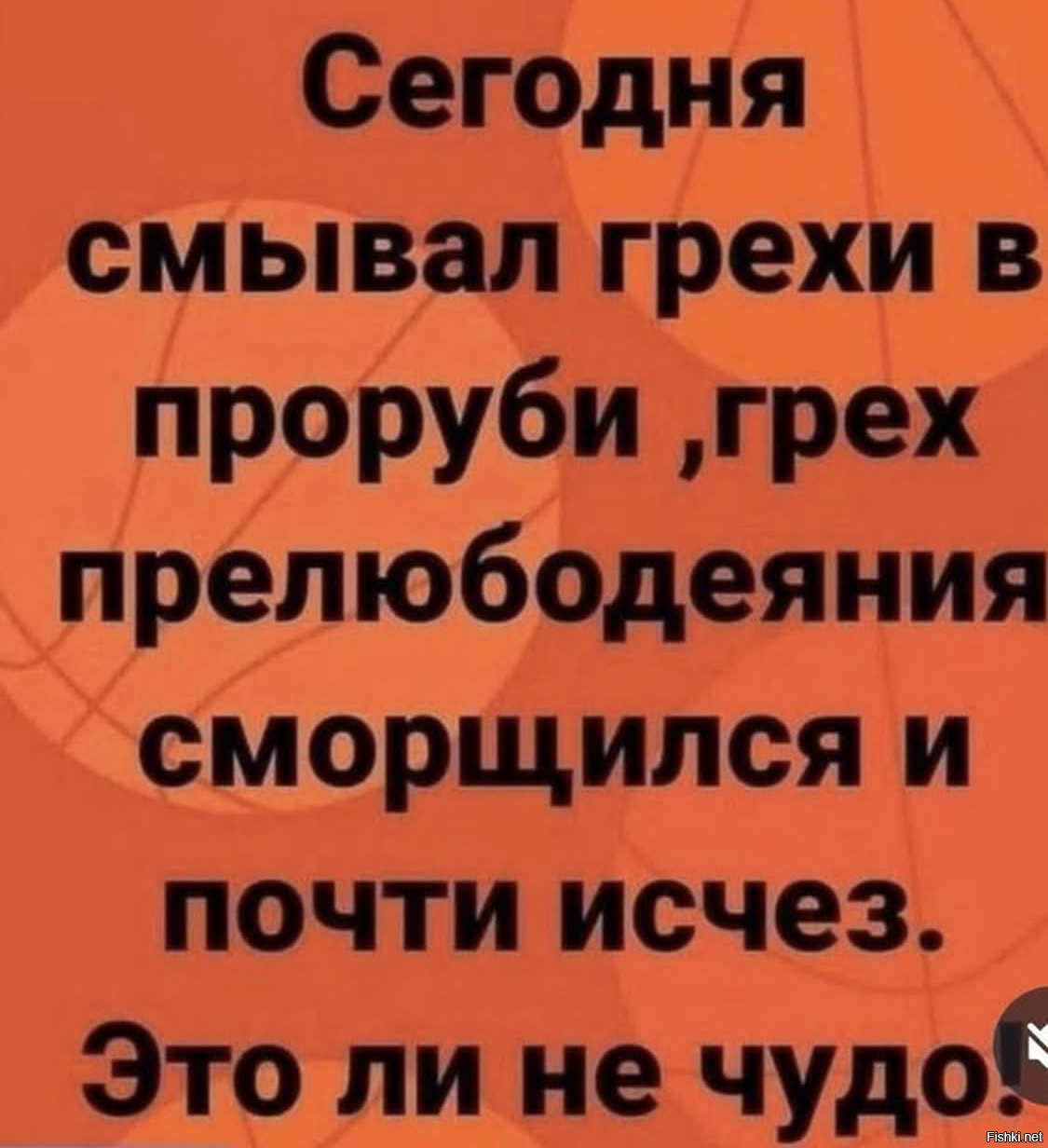 Недавно 