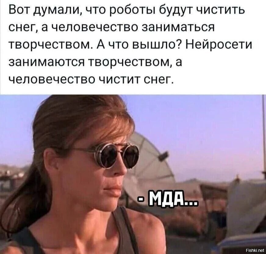 Солянка
