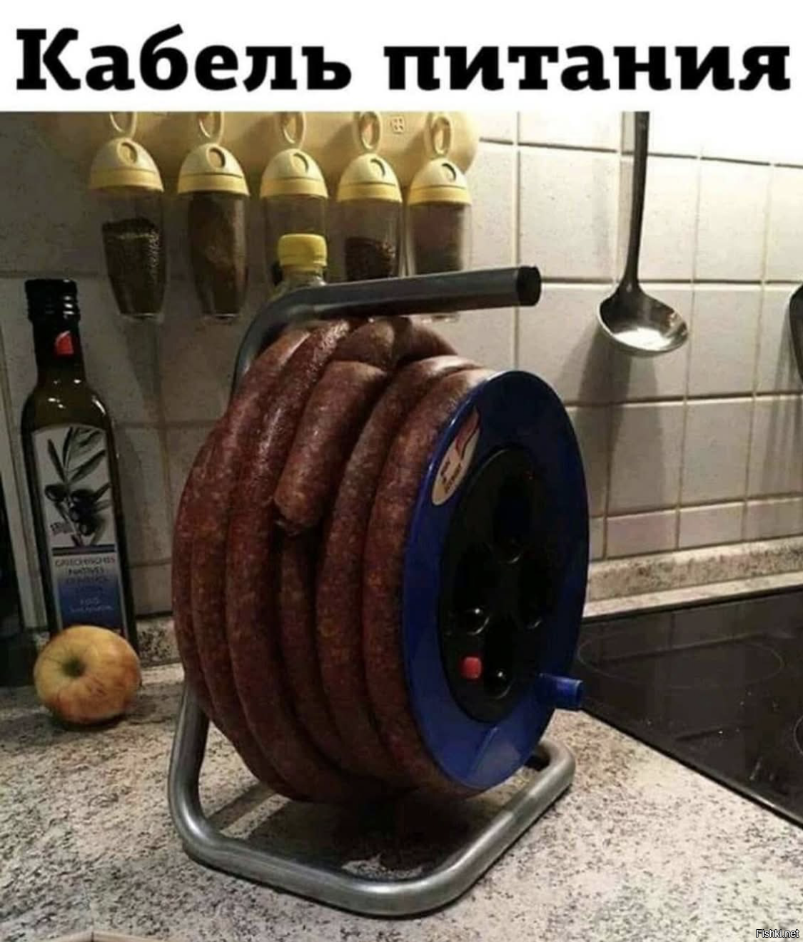 Солянка