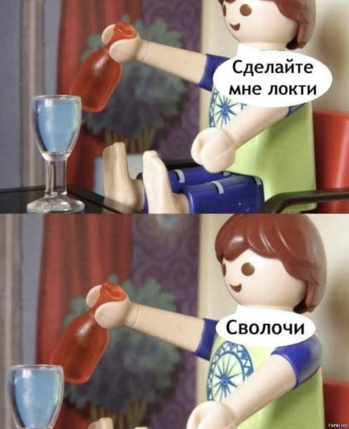 Солянка