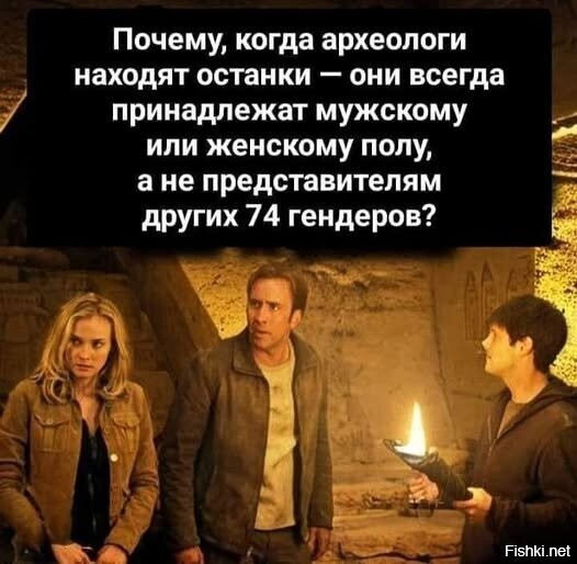 Солянка