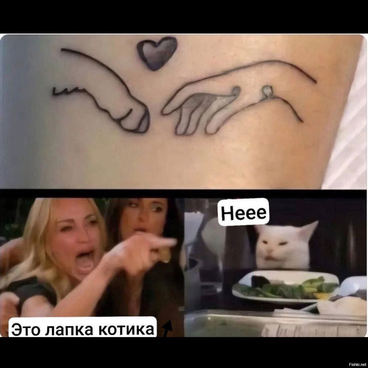 Солянка