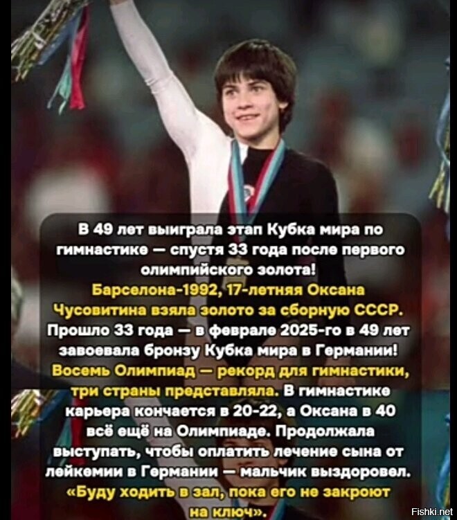 Солянка