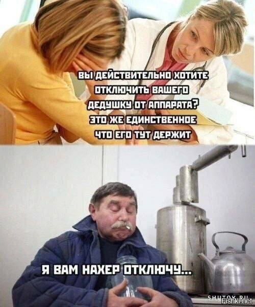 Солянка