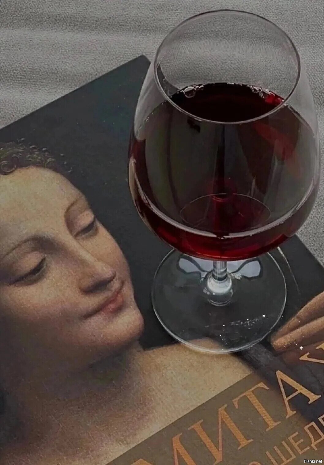 Солянка