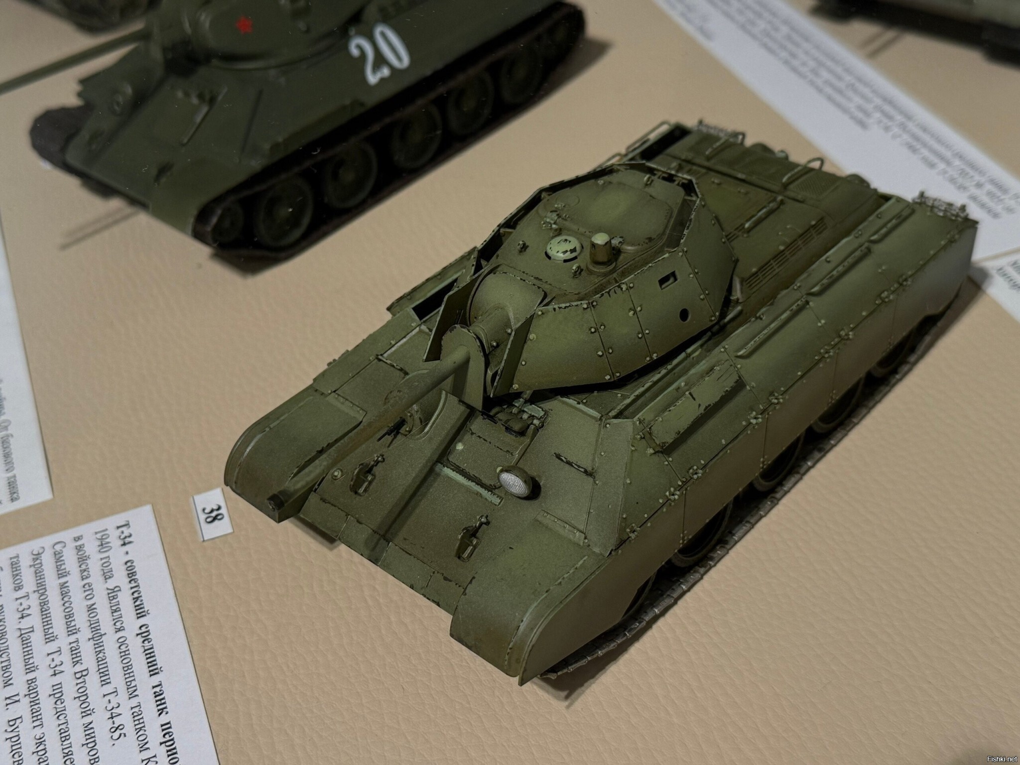 Солянка