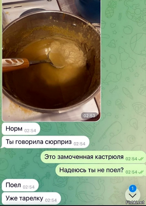 Солянка