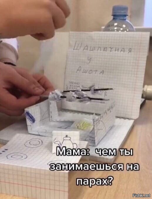 Солянка