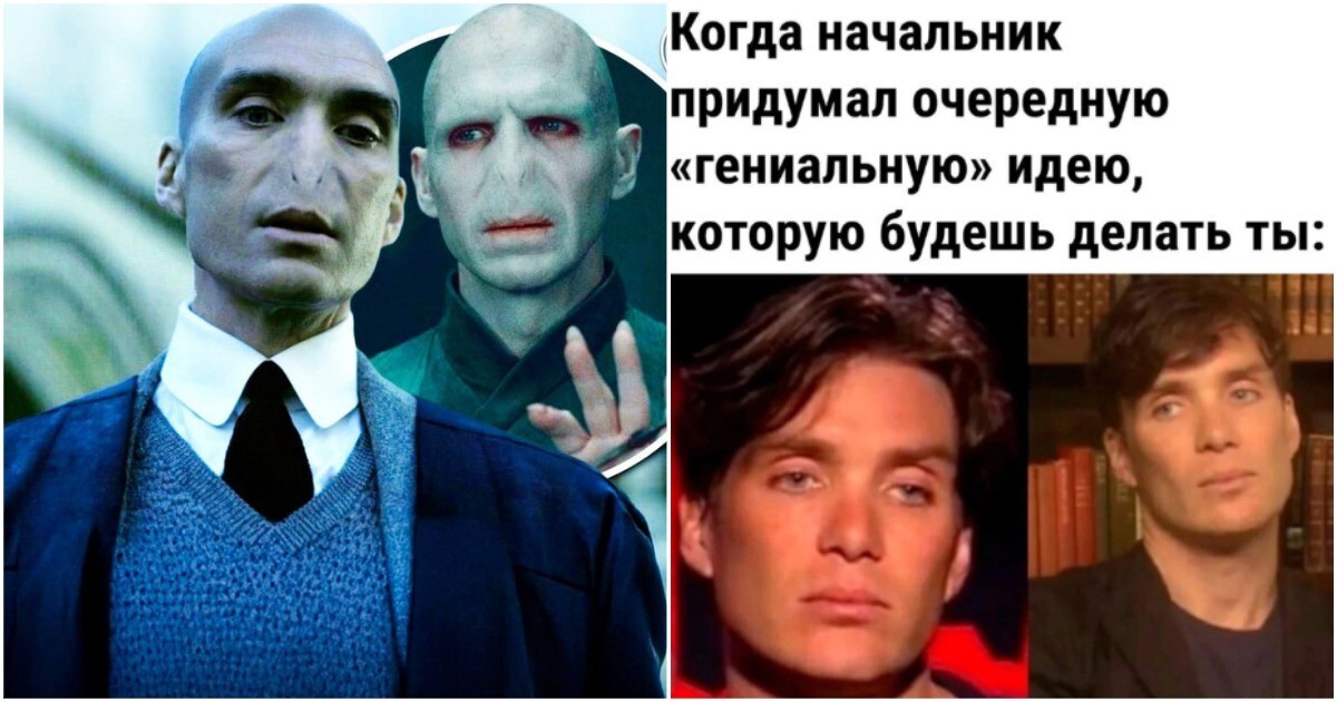 "Они его уже утвердили": бывший Темный Лорд проболтался о замене, которую ждали все фанаты