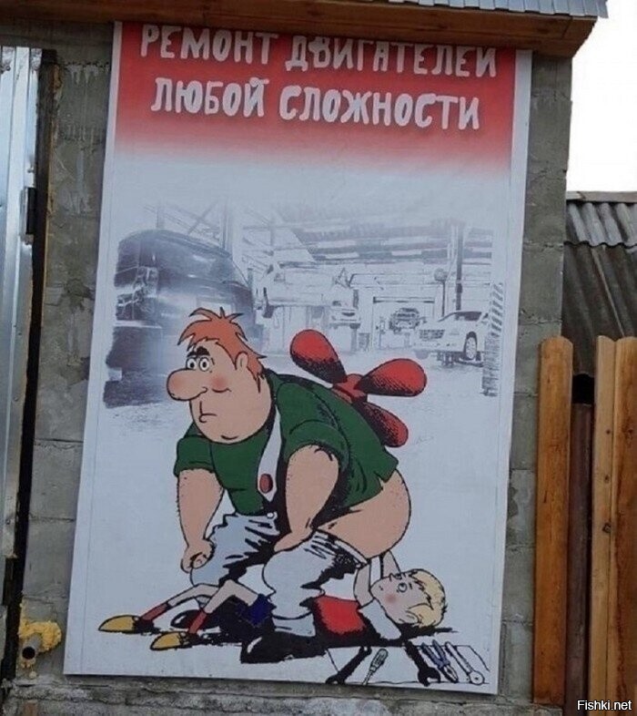 Солянка