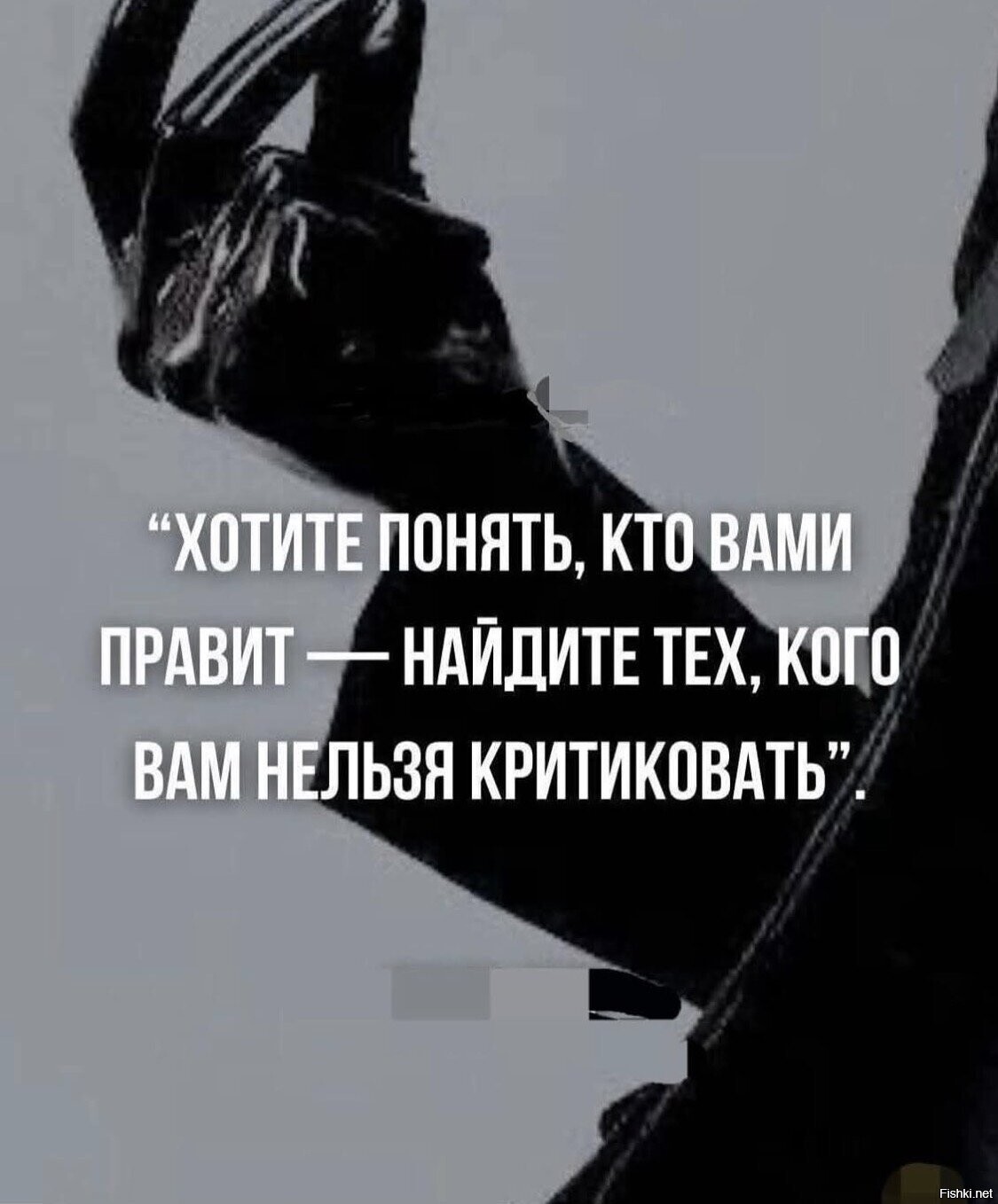 Фточку