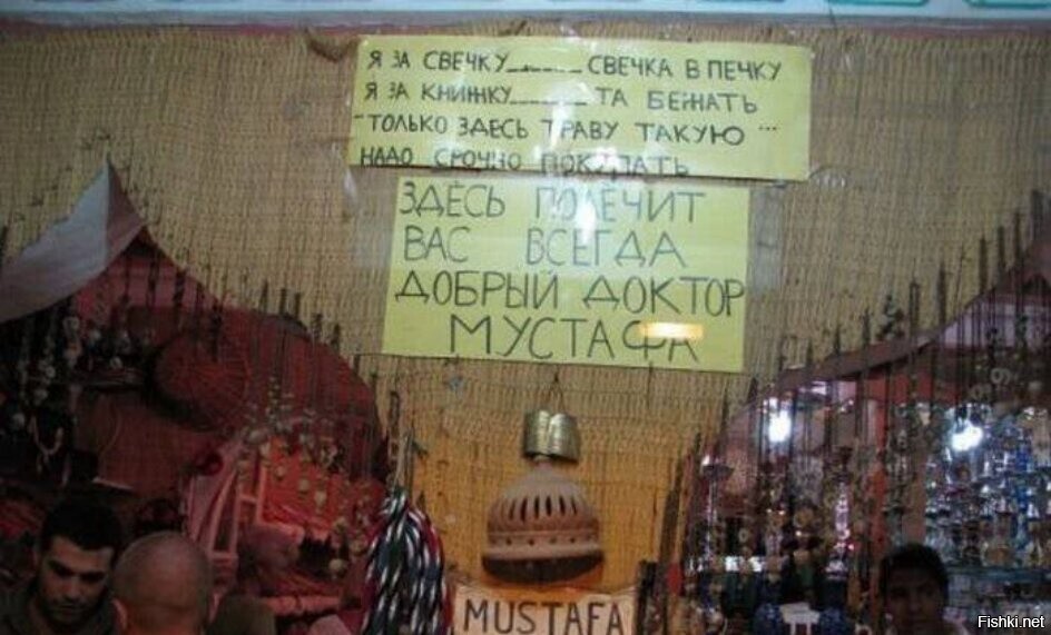 Солянка
