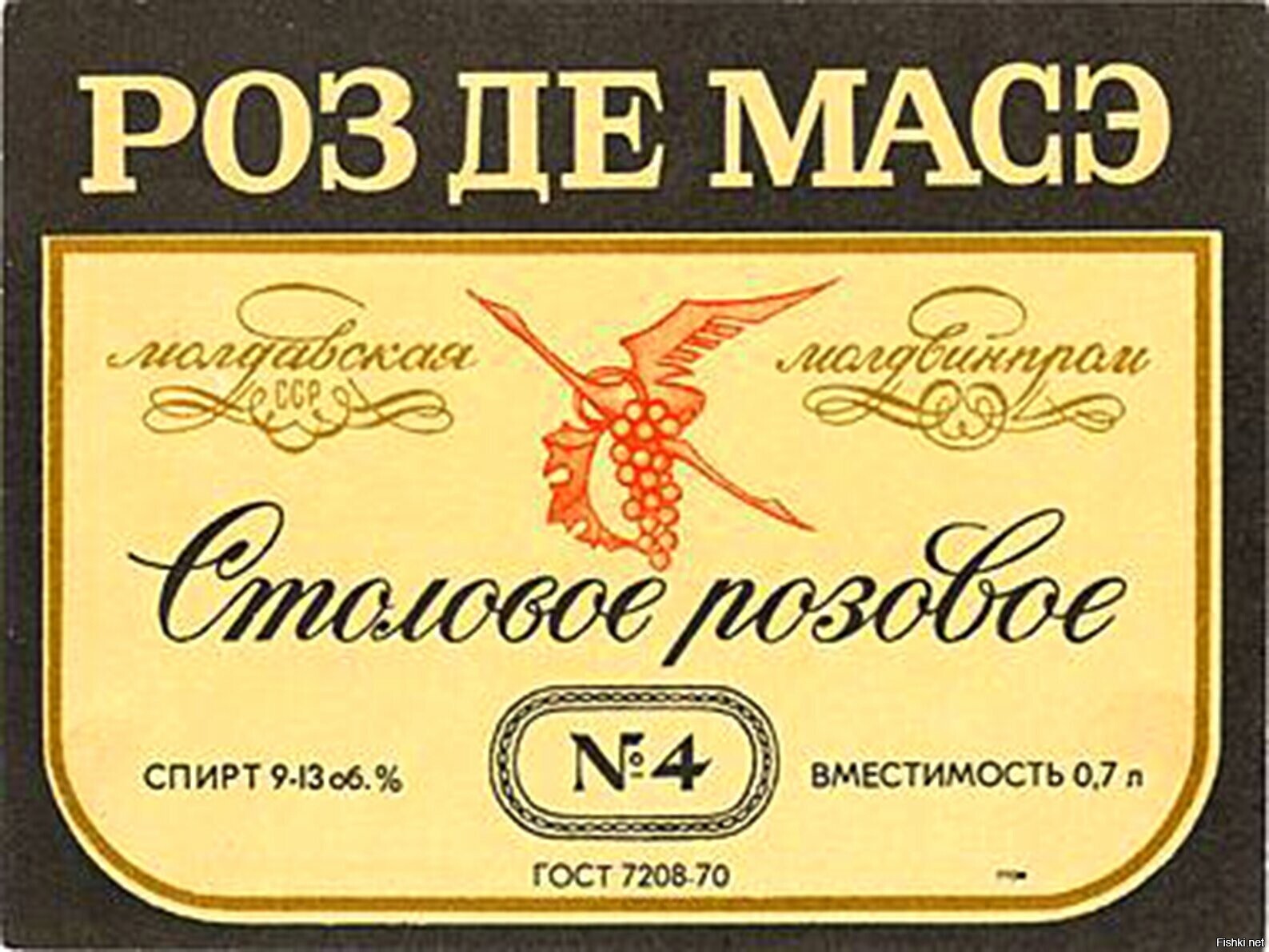 цена 78 копеек