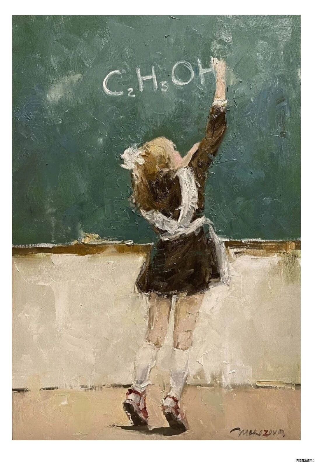 Солянка
