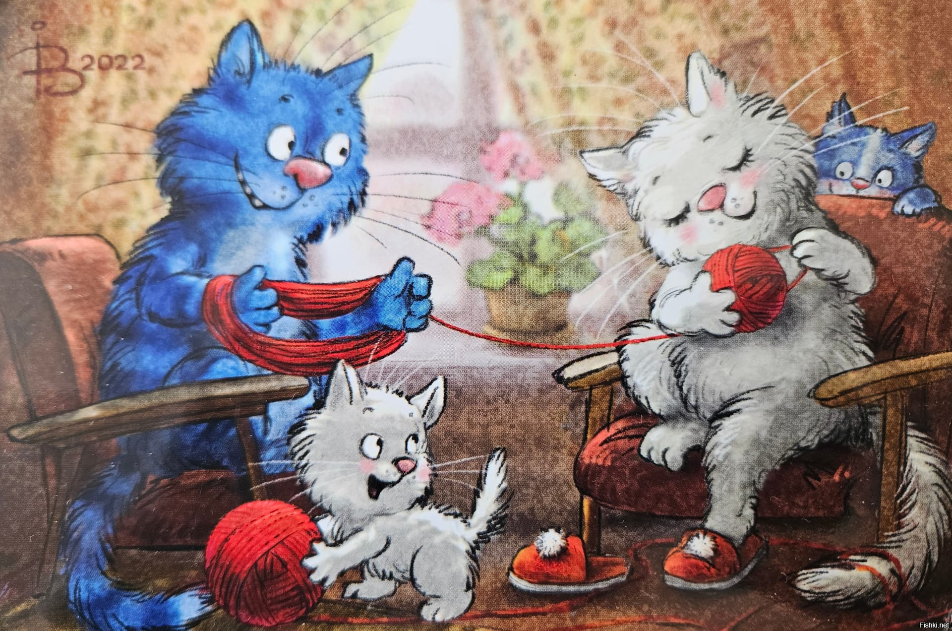 Доброго утра
