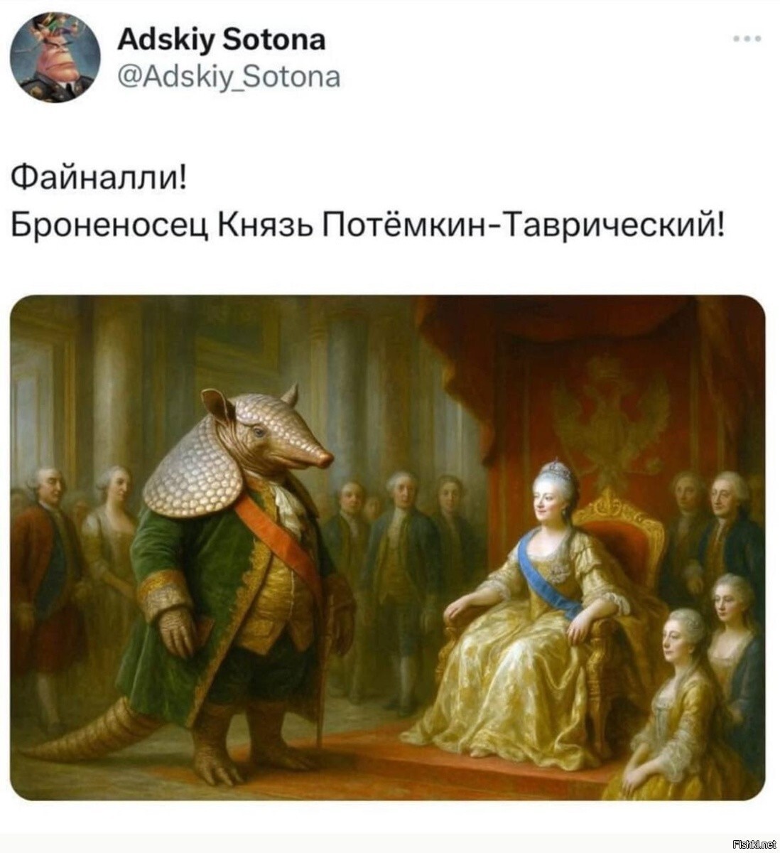 Солянка