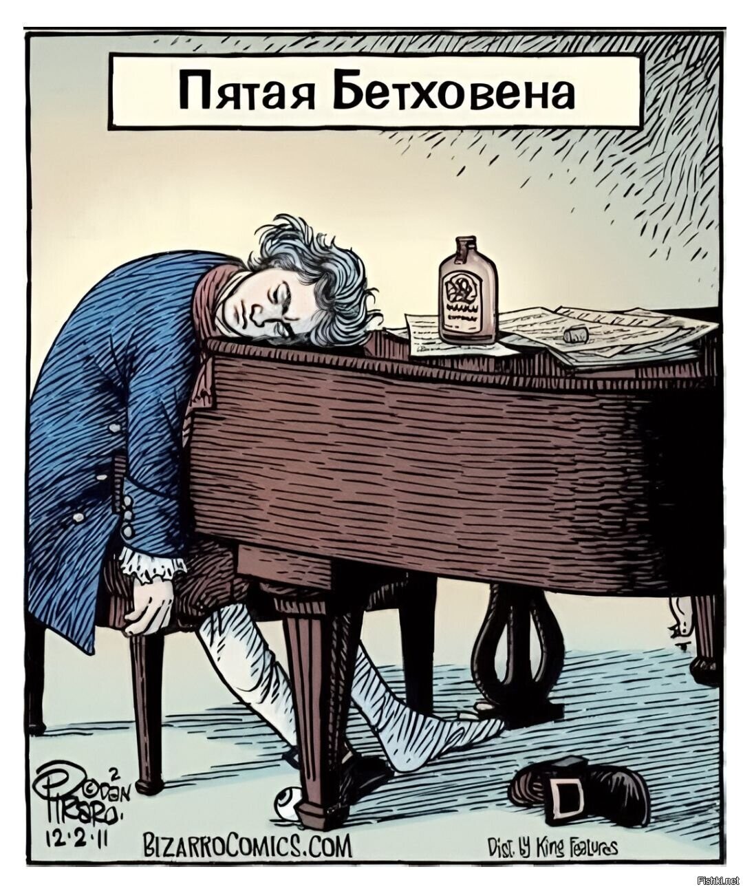Солянка